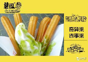 薯逗特色小吃加盟 開啟創(chuàng)業(yè)平坦之路，攜手君唯餐飲共創(chuàng)財(cái)富未來