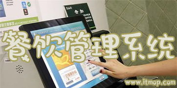 求索餐飲管理軟件門店版v3.1官方免費(fèi)版下載與評(píng)測(cè)