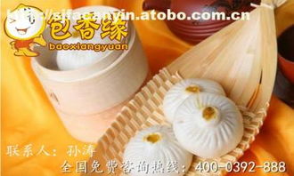 123品牌產(chǎn)品價(jià)格、廠家及供應(yīng)商全覽 聚焦北京食界風(fēng)尚國際餐飲管理有限責(zé)任公司熱賣促銷與餐飲管理服務(wù)